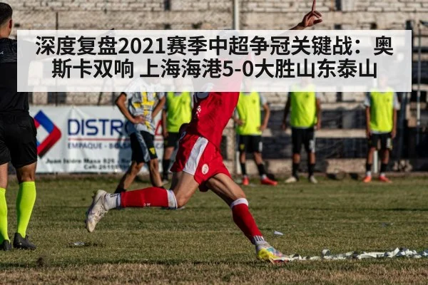soccer player celebrating goal